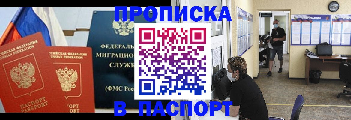 регистрация для дет. сада в Шахтах